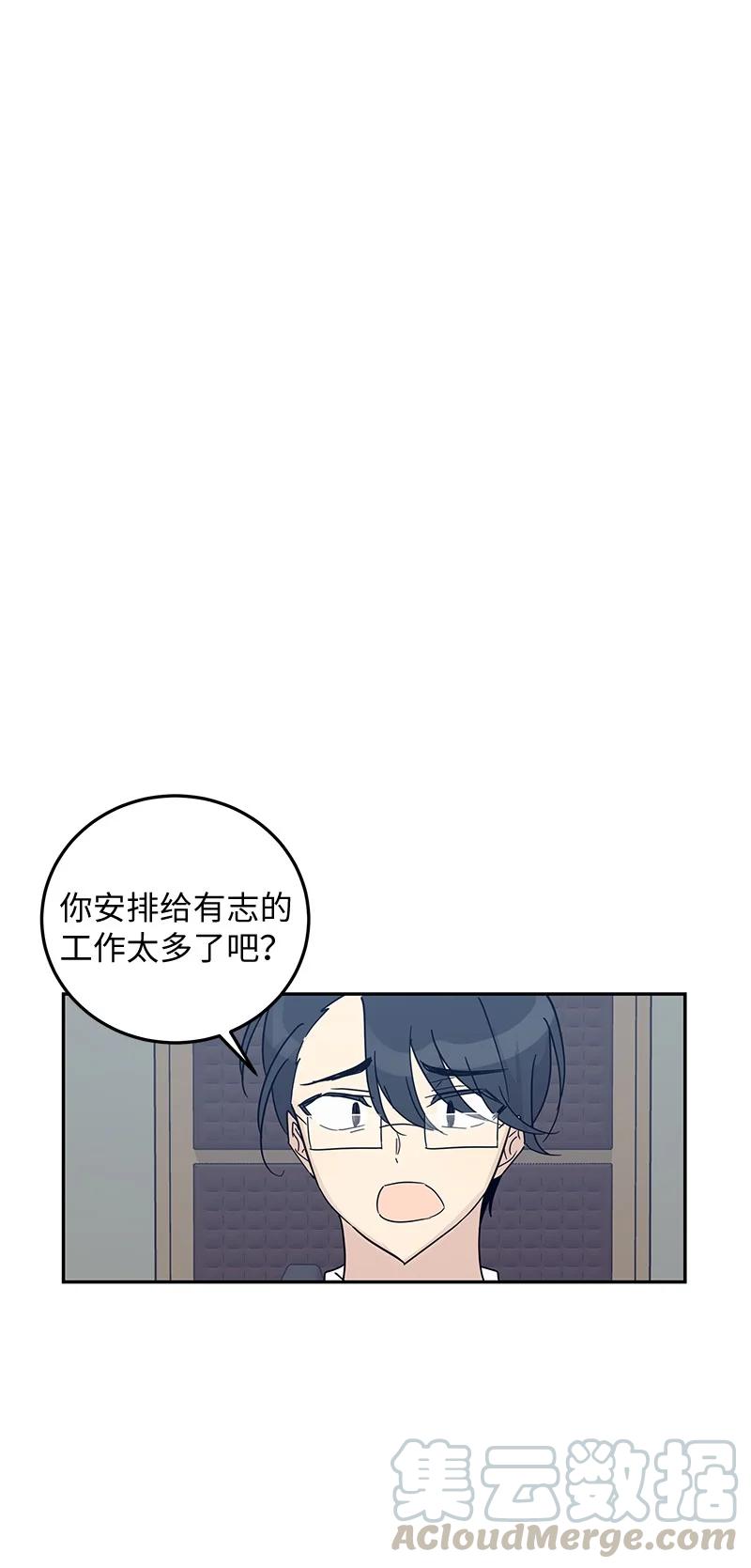 《我的叔叔是超级巨星》66 新类型 第7页