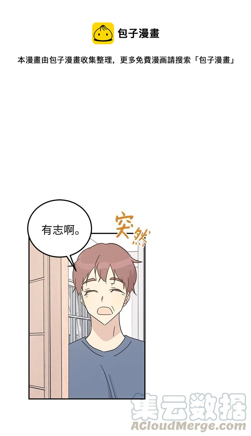 《我的叔叔是超级巨星》64 小女孩 第1页