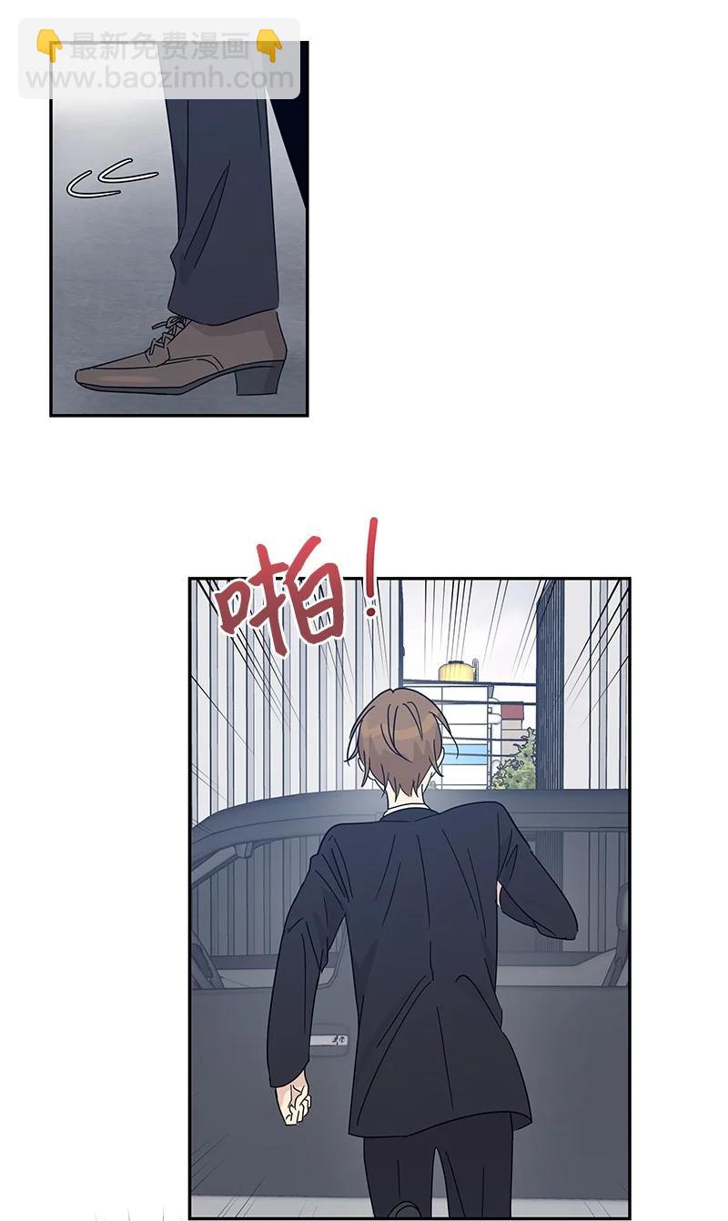《我的叔叔是超级巨星》65 谢幕 第20页