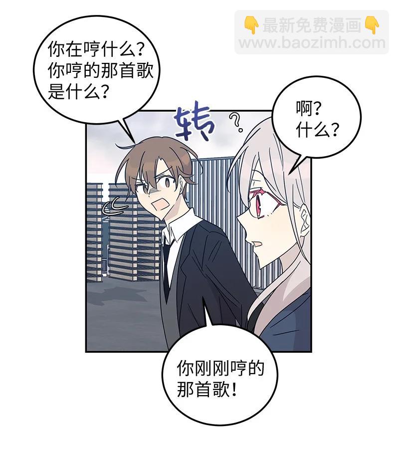 《我的叔叔是超级巨星》65 谢幕 第3页