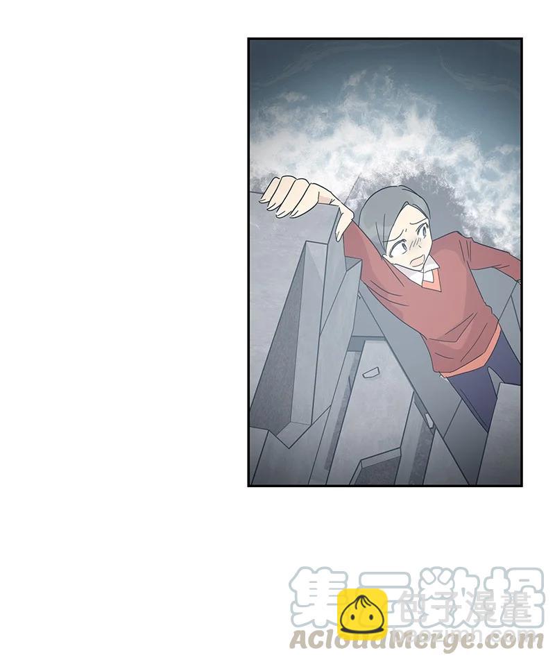 《我的叔叔是超级巨星》65 谢幕 第46页