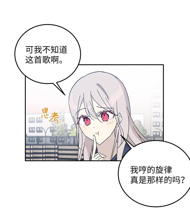 《我的叔叔是超级巨星》65 谢幕 第6页