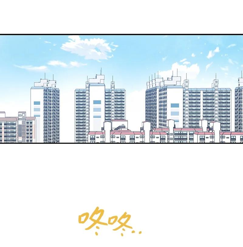 《我的叔叔是超级巨星》66 新类型 第44页