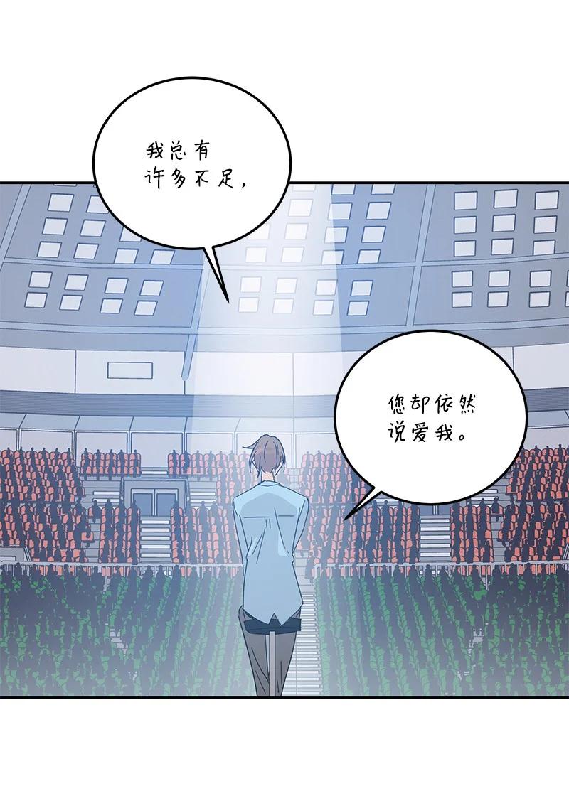 《我的叔叔是超级巨星》69 下部演绎作品 第12页