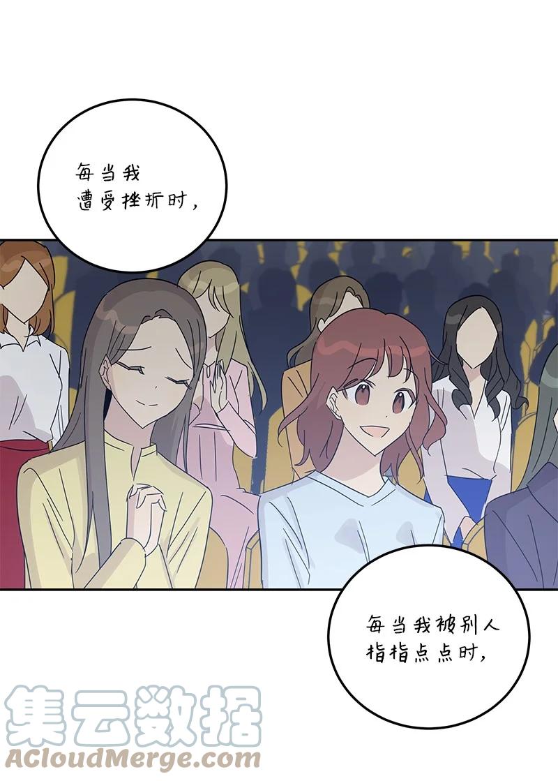 《我的叔叔是超级巨星》69 下部演绎作品 第13页