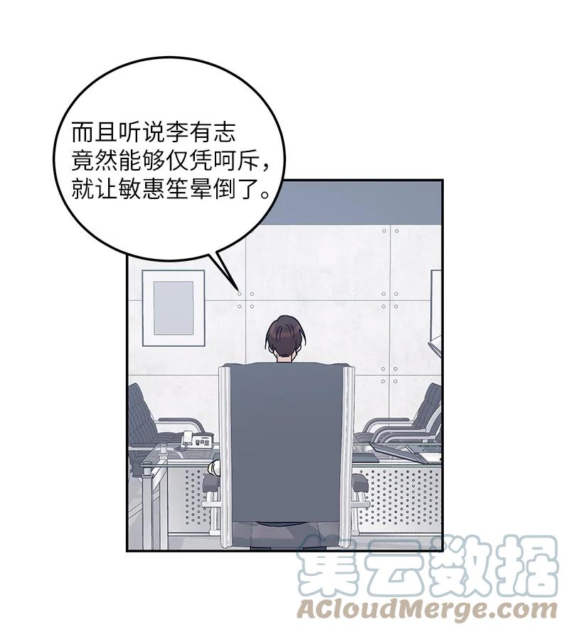 《我的叔叔是超级巨星》69 下部演绎作品 第40页