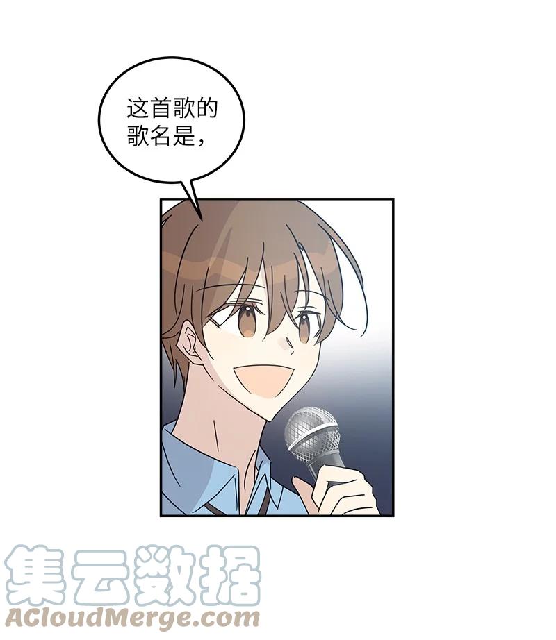 《我的叔叔是超级巨星》69 下部演绎作品 第4页