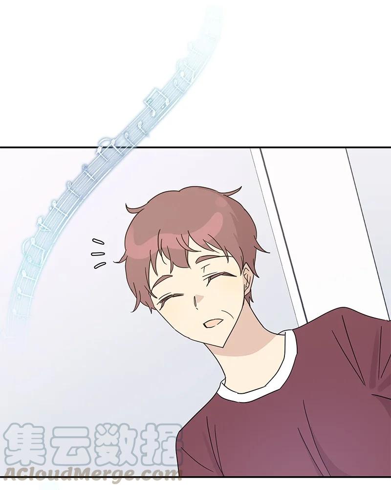 《我的叔叔是超级巨星》68 仪式现场 第10页