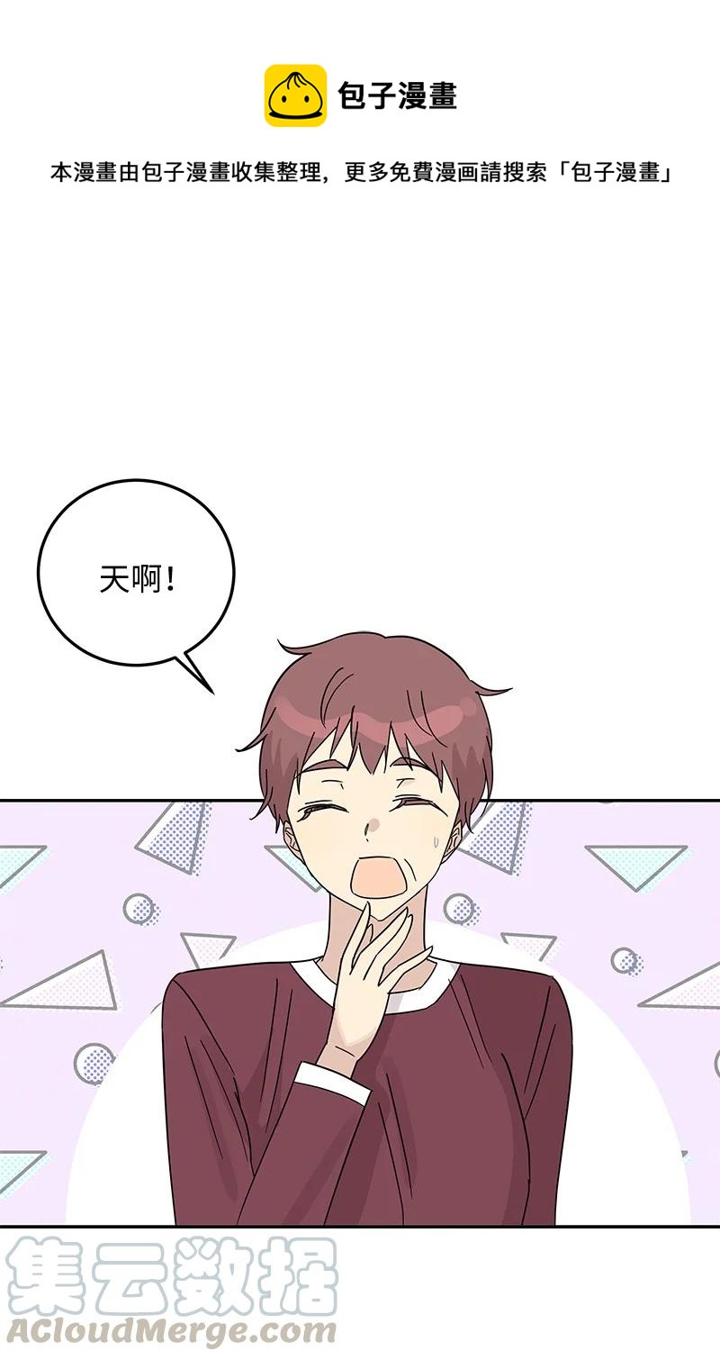 《我的叔叔是超级巨星》68 仪式现场 第1页