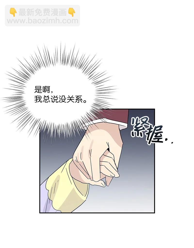 《我的叔叔是超级巨星》69 下部演绎作品 第20页