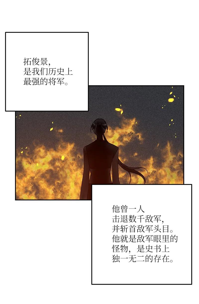 《我的叔叔是超级巨星》69 下部演绎作品 第38页