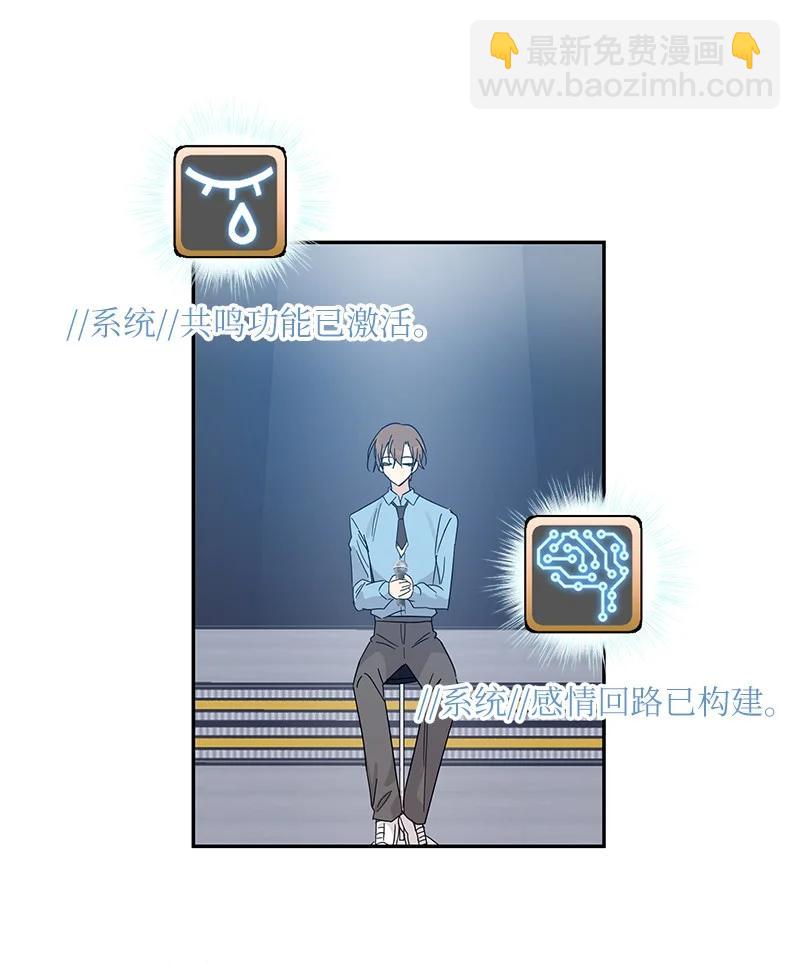《我的叔叔是超级巨星》69 下部演绎作品 第8页