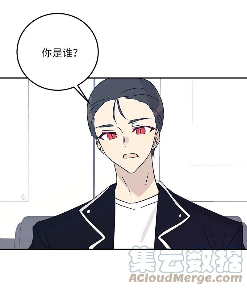 《我的叔叔是超级巨星》72 对台词 第43页