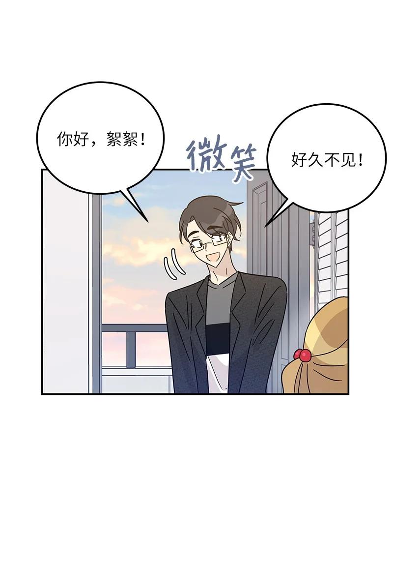《我的叔叔是超级巨星》74 开播仪式聚餐 第11页