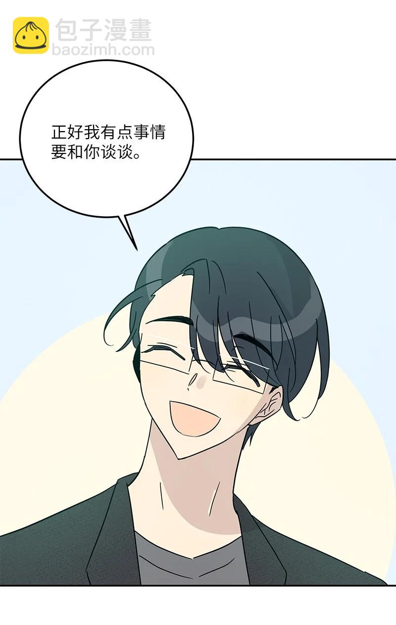 《我的叔叔是超级巨星》74 开播仪式聚餐 第18页