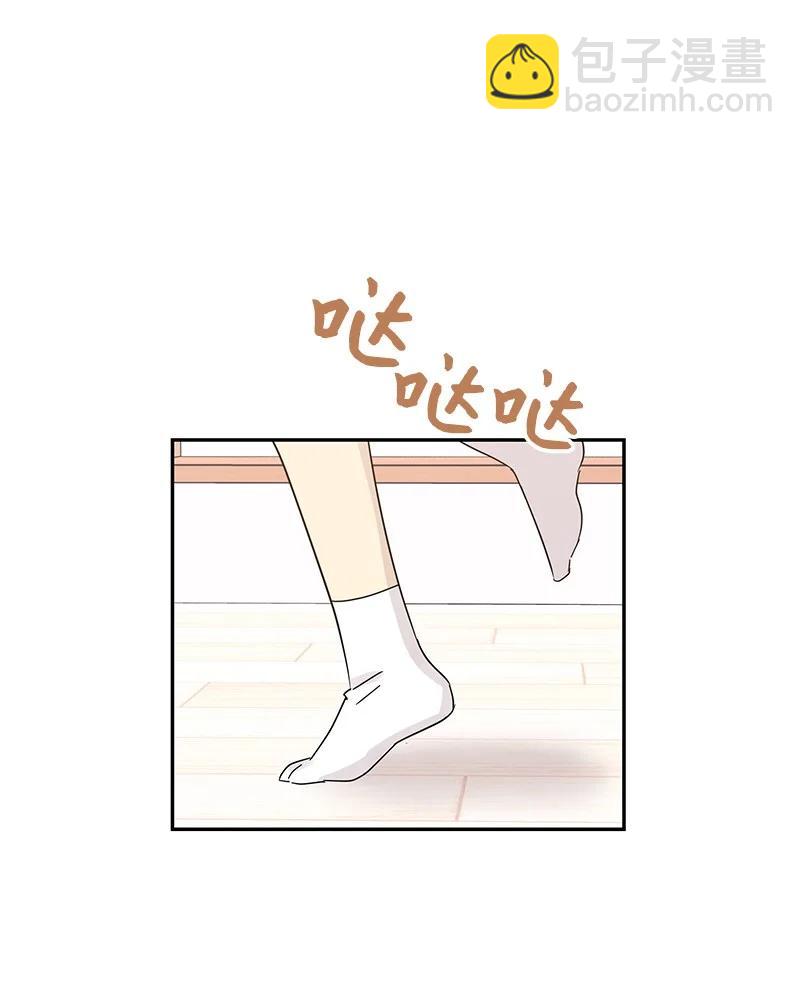 《我的叔叔是超级巨星》74 开播仪式聚餐 第9页