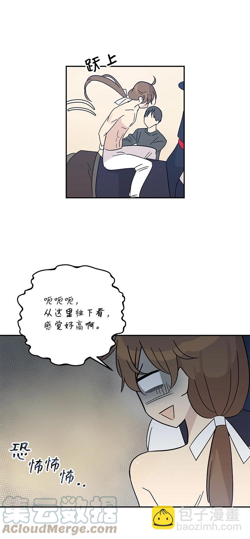 《我的叔叔是超级巨星》71 迎来拍摄 第13页