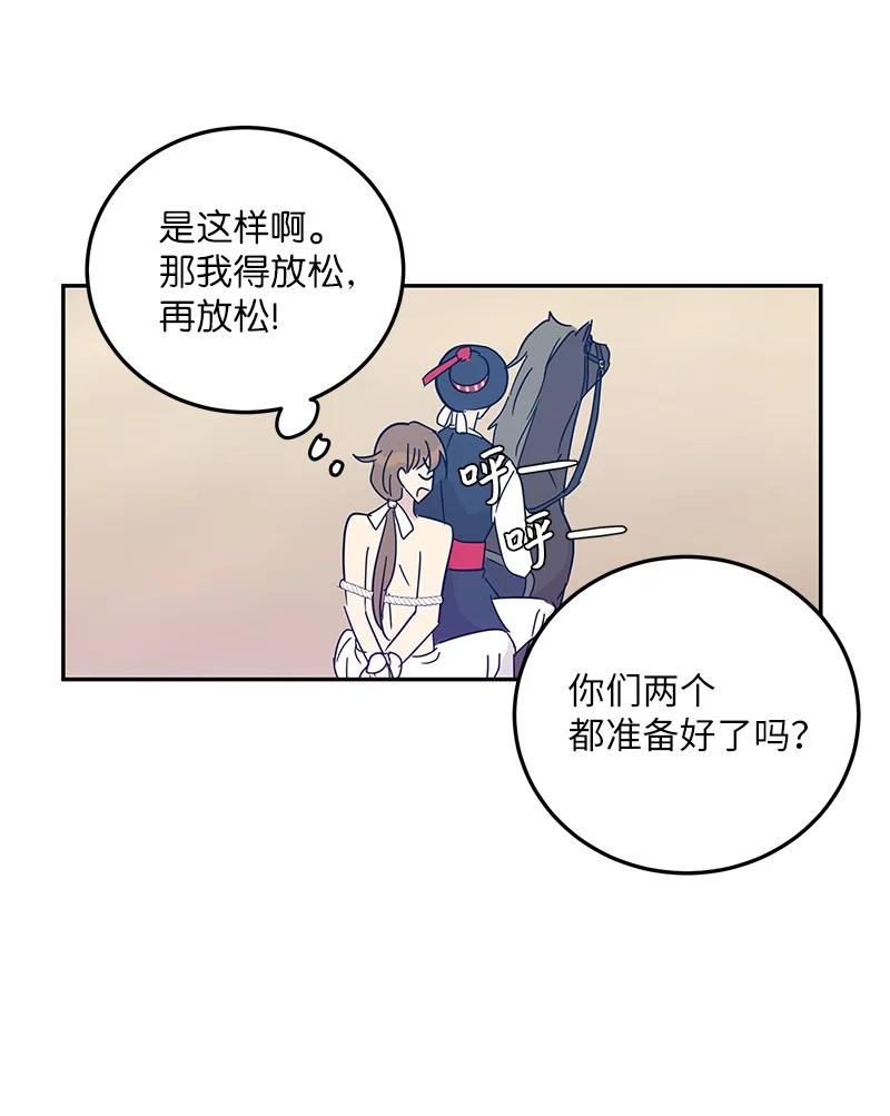 《我的叔叔是超级巨星》71 迎来拍摄 第17页