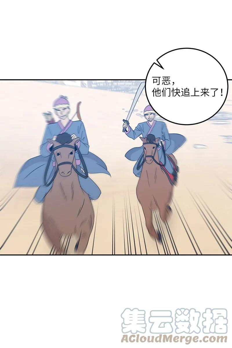 《我的叔叔是超级巨星》71 迎来拍摄 第22页