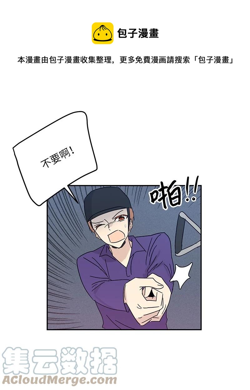 《我的叔叔是超级巨星》71 迎来拍摄 第31页