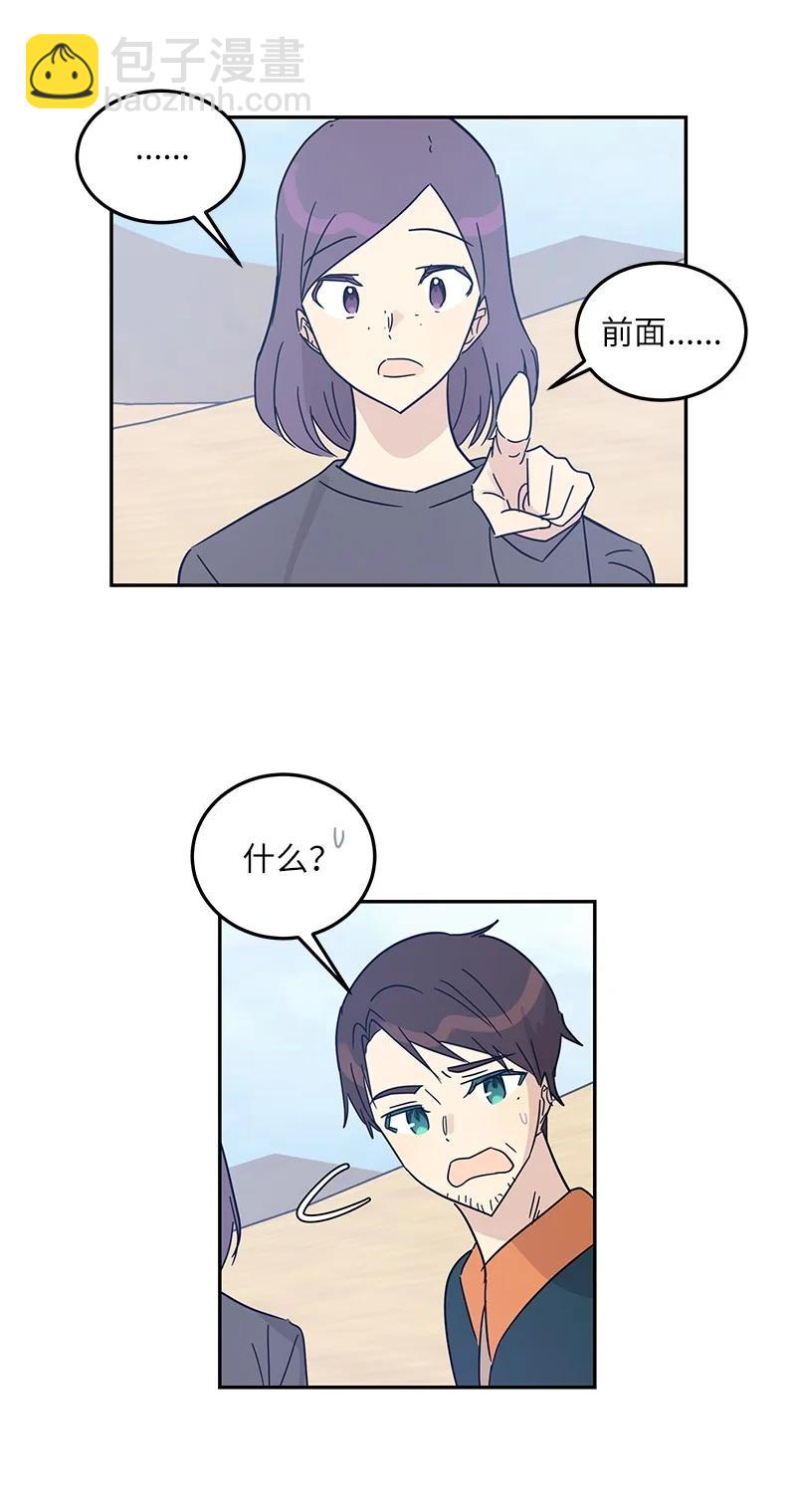 《我的叔叔是超级巨星》71 迎来拍摄 第38页