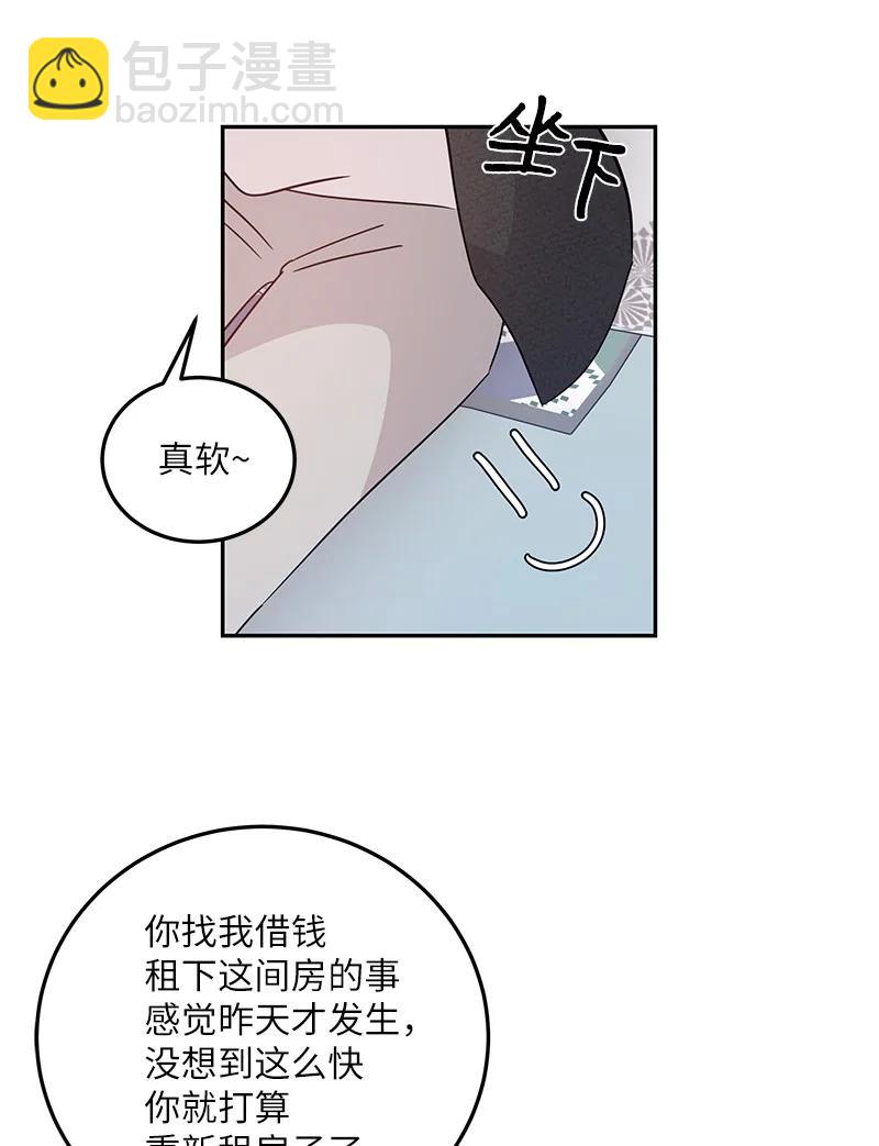 《我的叔叔是超级巨星》74 开播仪式聚餐 第20页