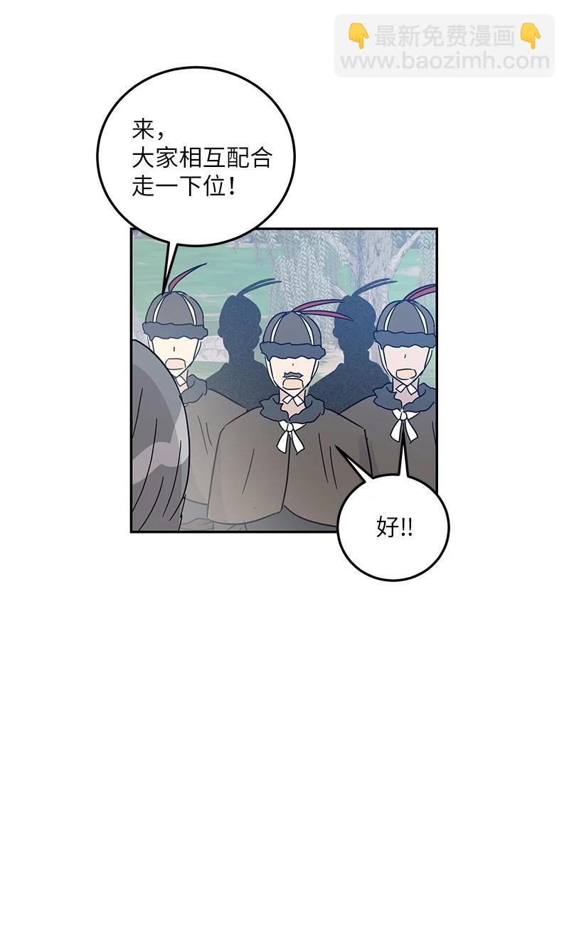 《我的叔叔是超级巨星》72 对台词 第18页