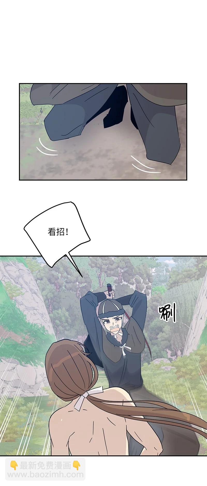 《我的叔叔是超级巨星》72 对台词 第27页