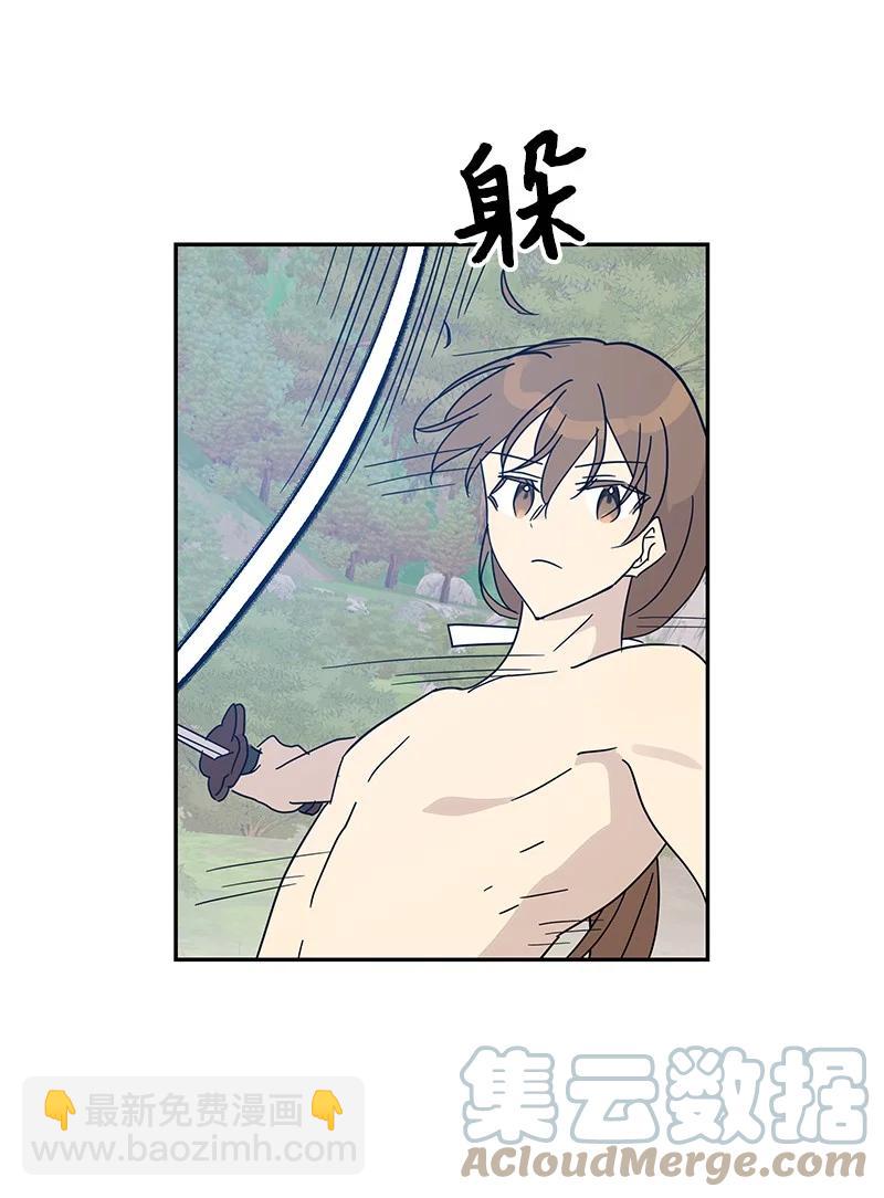 《我的叔叔是超级巨星》72 对台词 第28页