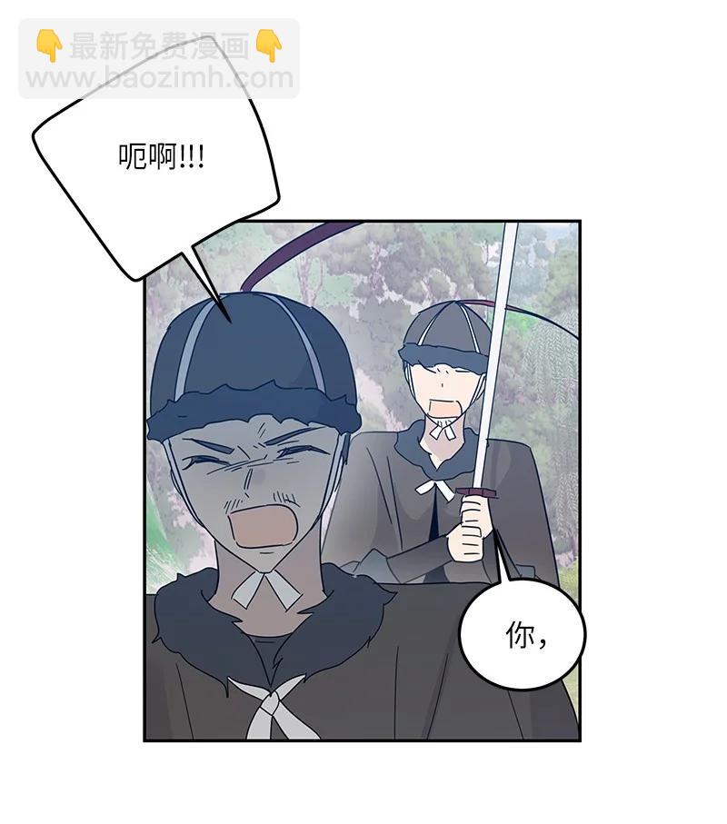 《我的叔叔是超级巨星》72 对台词 第30页