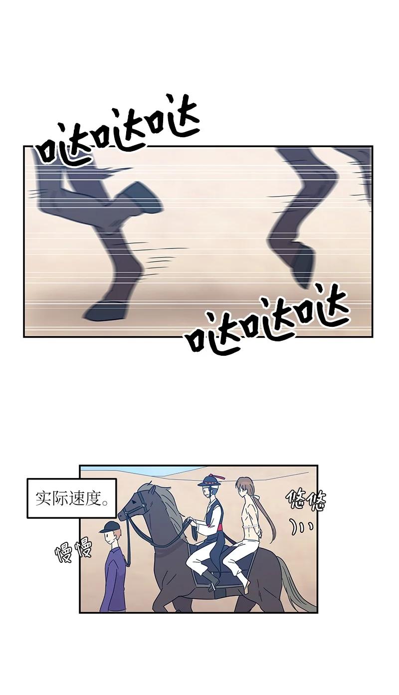 《我的叔叔是超级巨星》71 迎来拍摄 第21页