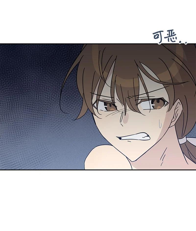 《我的叔叔是超级巨星》71 迎来拍摄 第26页