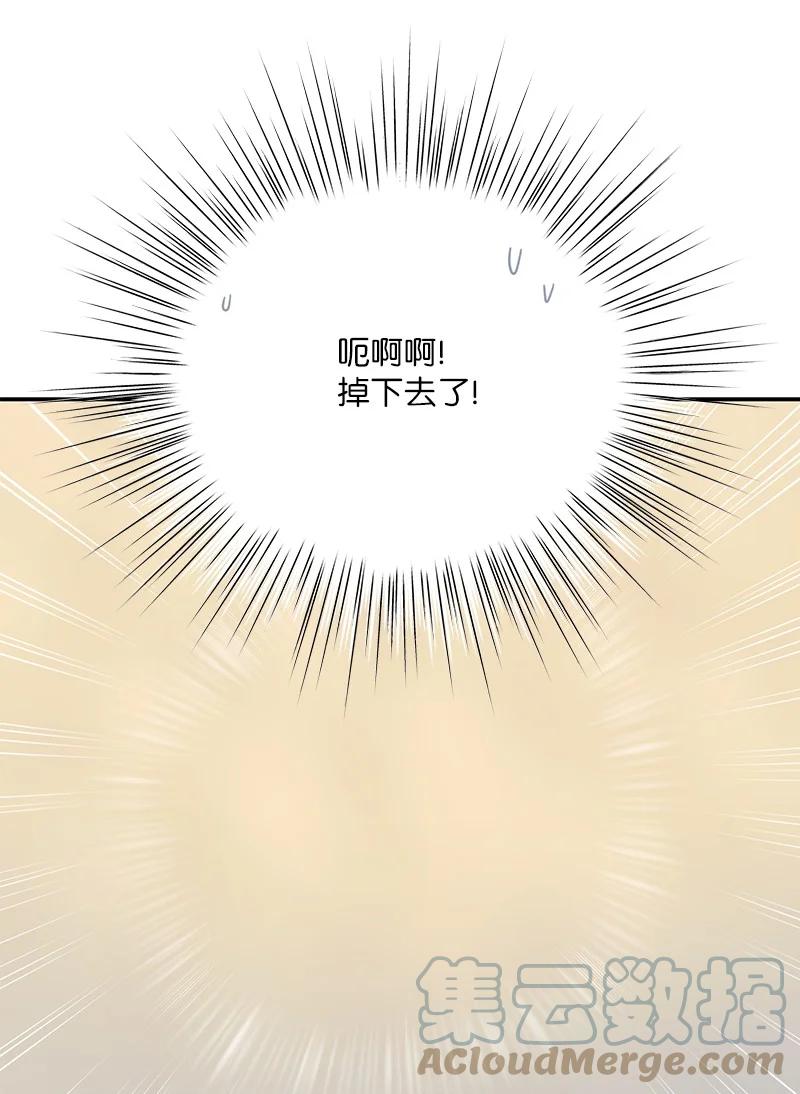 《我的叔叔是超级巨星》71 迎来拍摄 第34页