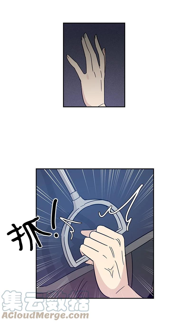 《我的叔叔是超级巨星》71 迎来拍摄 第40页