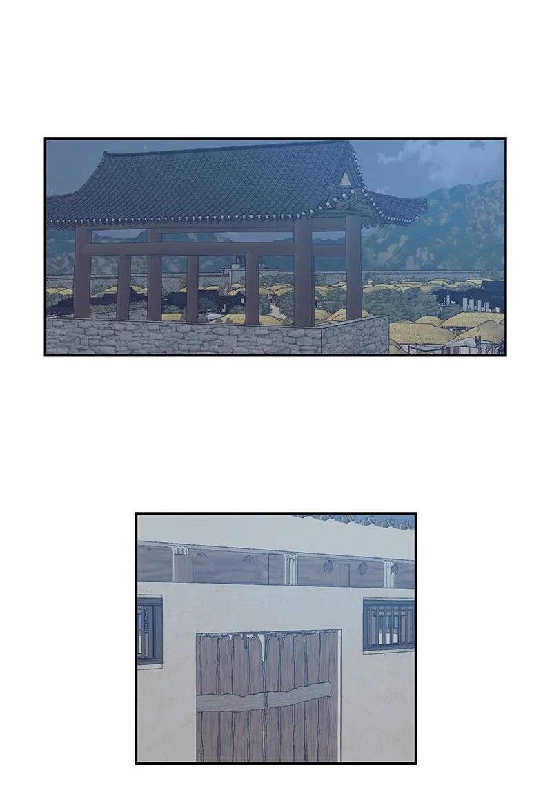 《我的叔叔是超级巨星》73 公司的变化 第50页