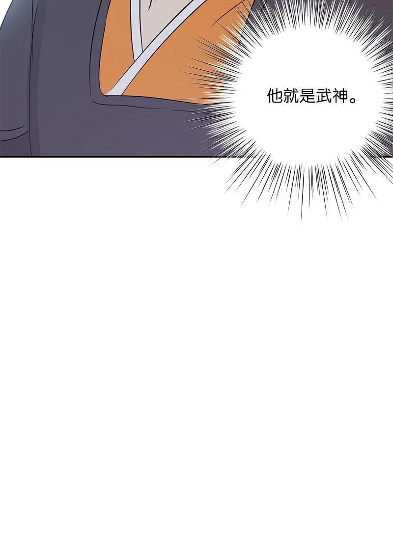 《我的叔叔是超级巨星》76 席卷亚洲 第38页