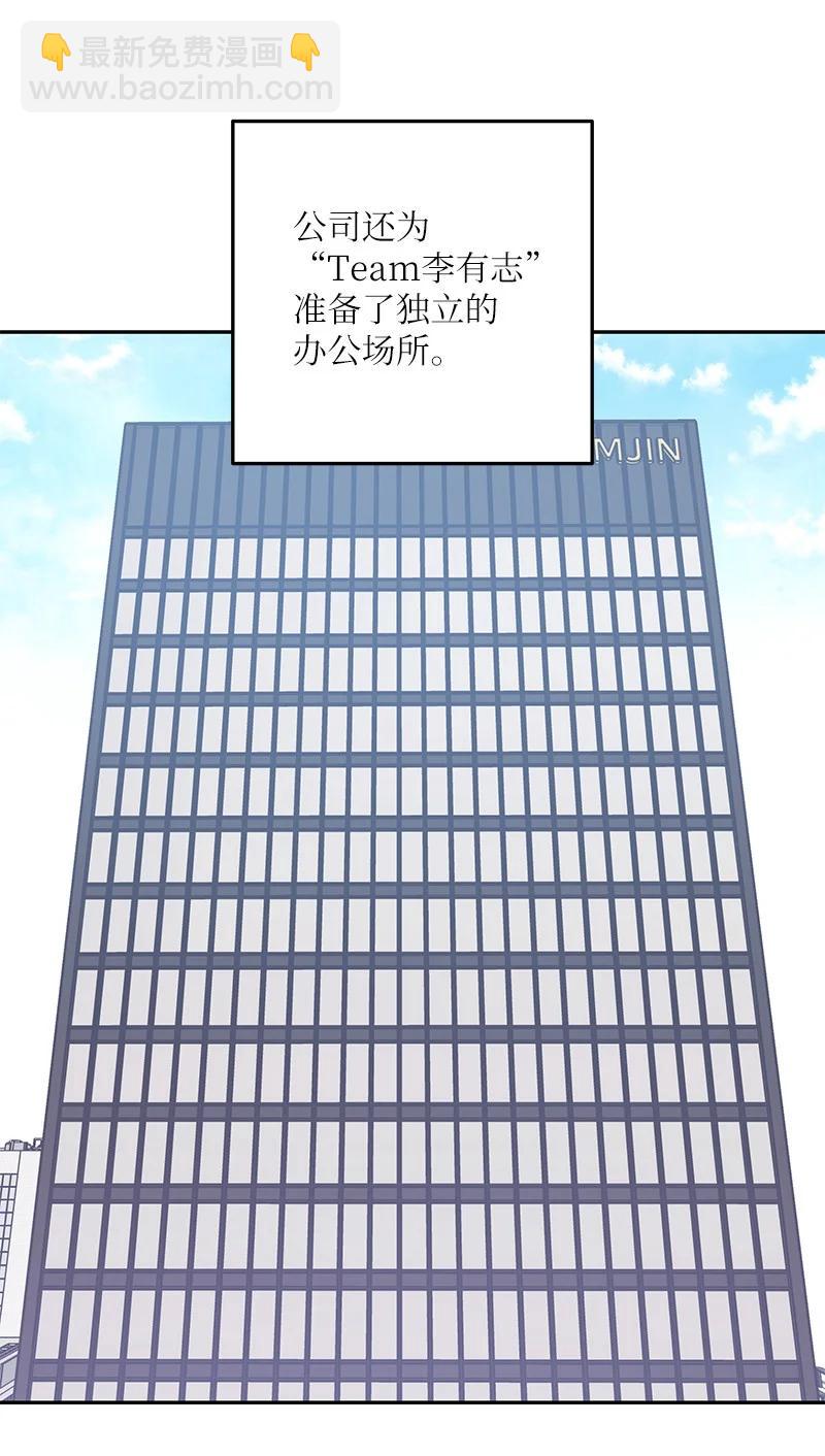 《我的叔叔是超级巨星》75 新剧开播后 第27页
