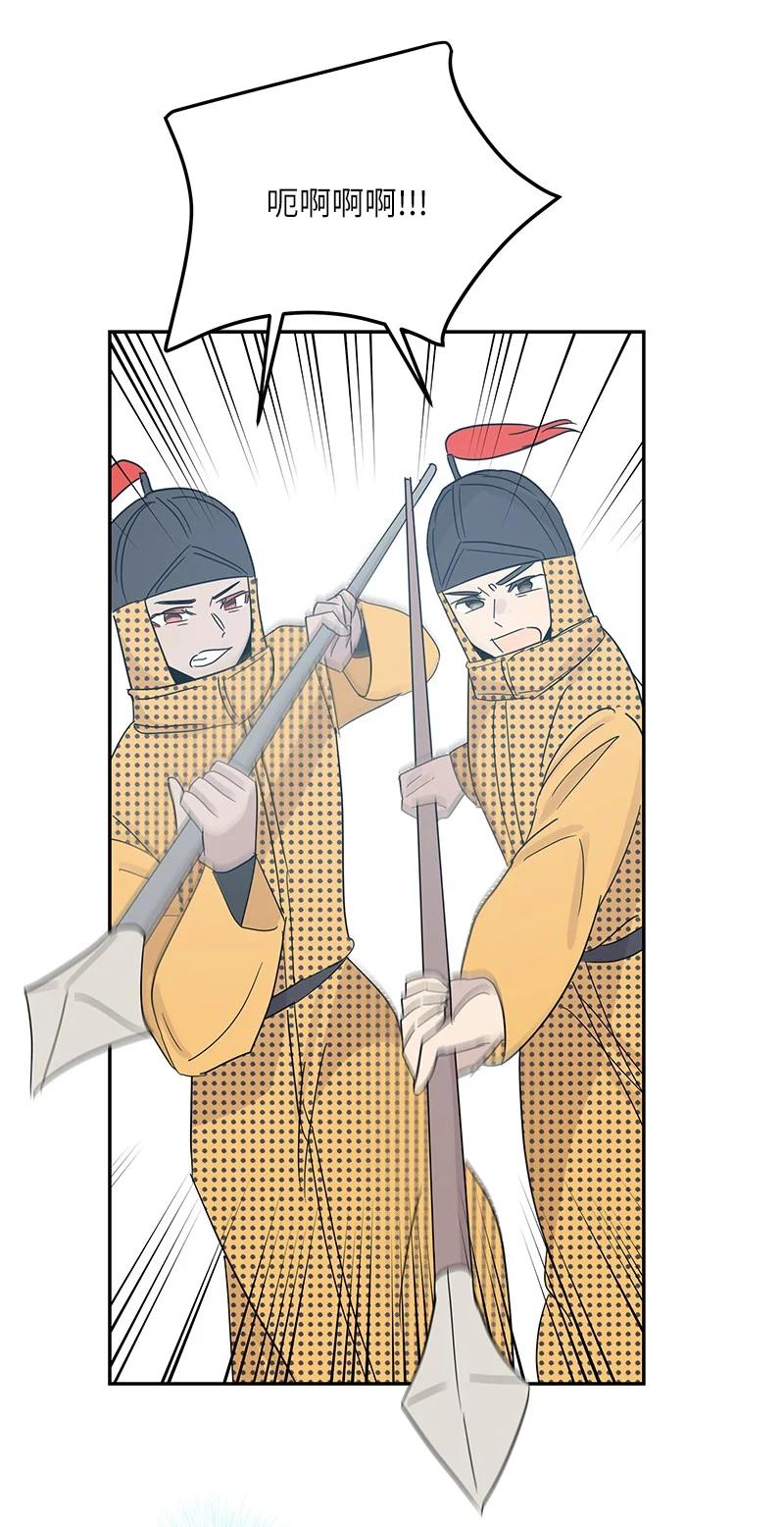 《我的叔叔是超级巨星》76 席卷亚洲 第15页