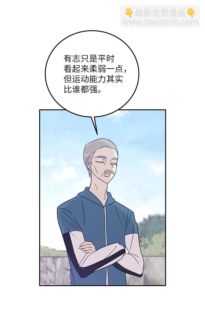 《我的叔叔是超级巨星》76 席卷亚洲 第29页