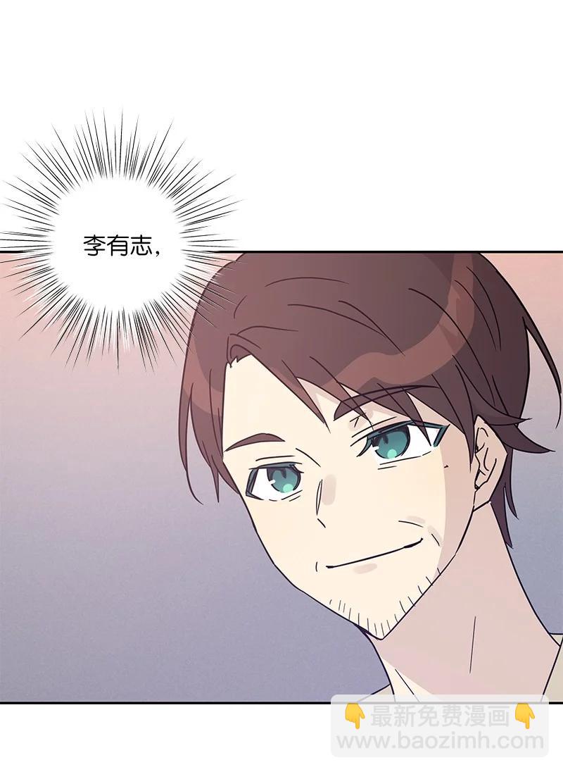 《我的叔叔是超级巨星》76 席卷亚洲 第35页