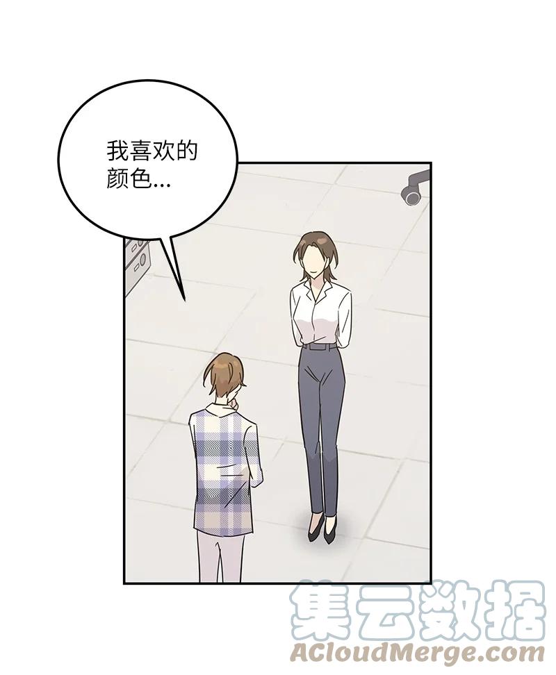 《我的叔叔是超级巨星》80 录歌完成回家 第22页