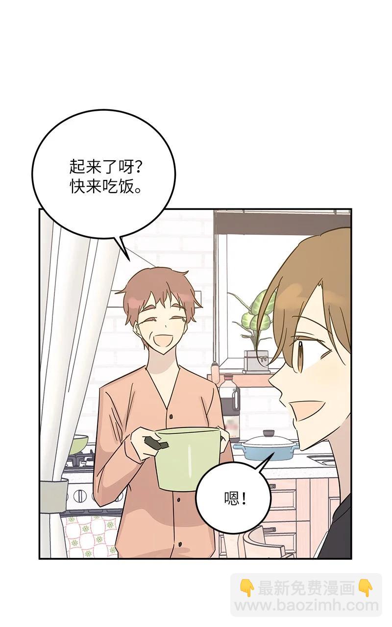 《我的叔叔是超级巨星》80 录歌完成回家 第50页