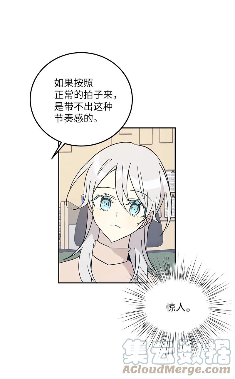 《我的叔叔是超级巨星》79 指导录歌 第25页