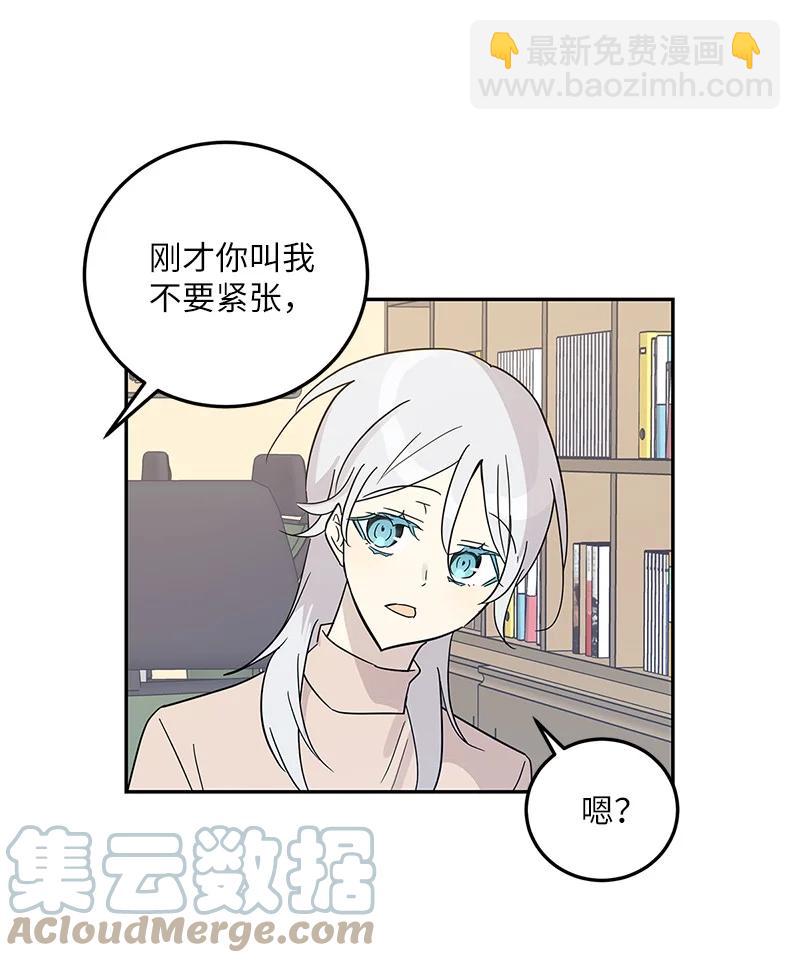 《我的叔叔是超级巨星》79 指导录歌 第7页