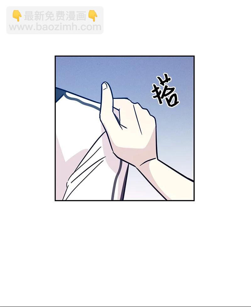 《我的叔叔是超级巨星》86 结束亚洲之旅回国 第24页