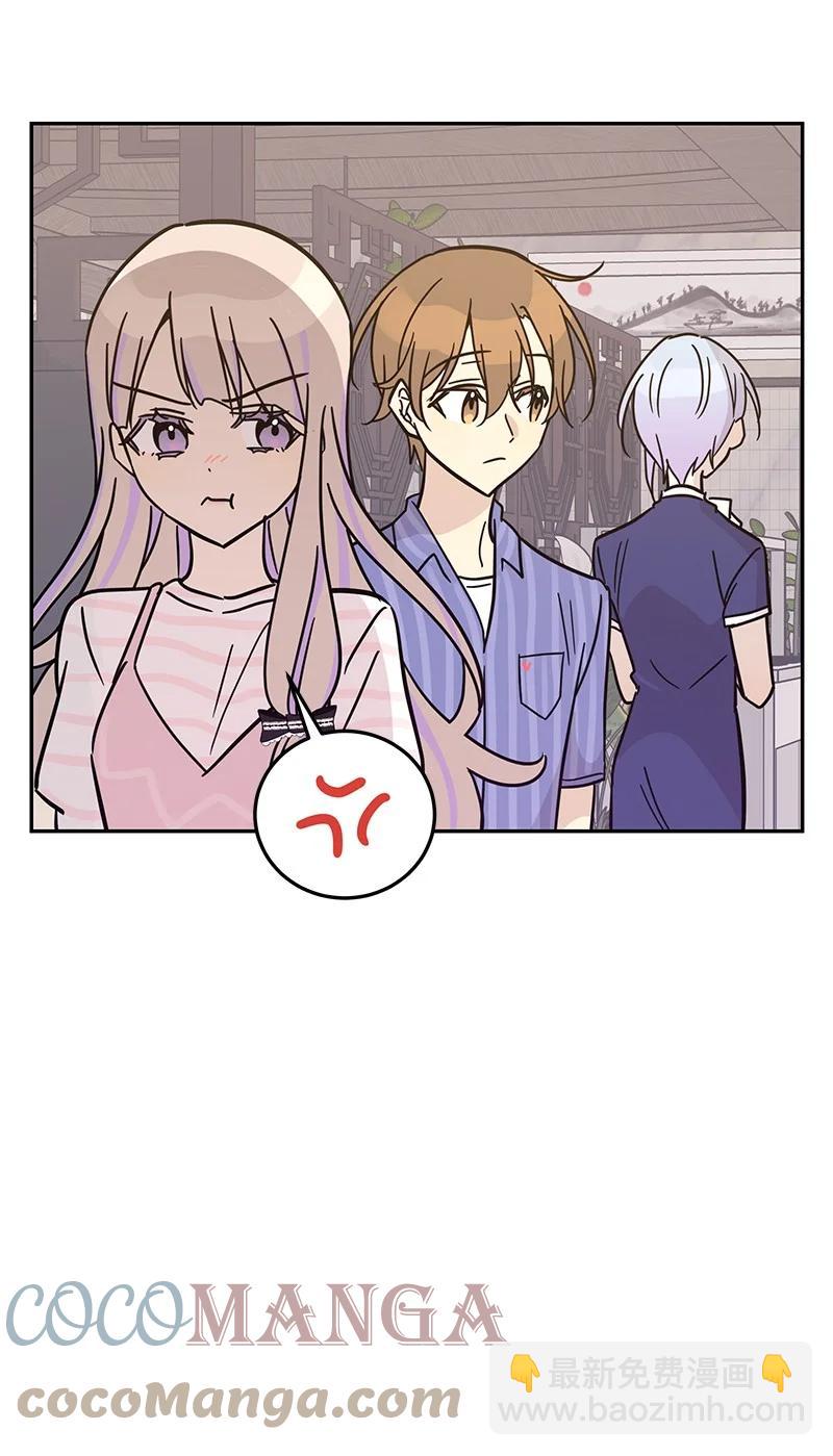《我的叔叔是超级巨星》85 看中佩伊 第25页