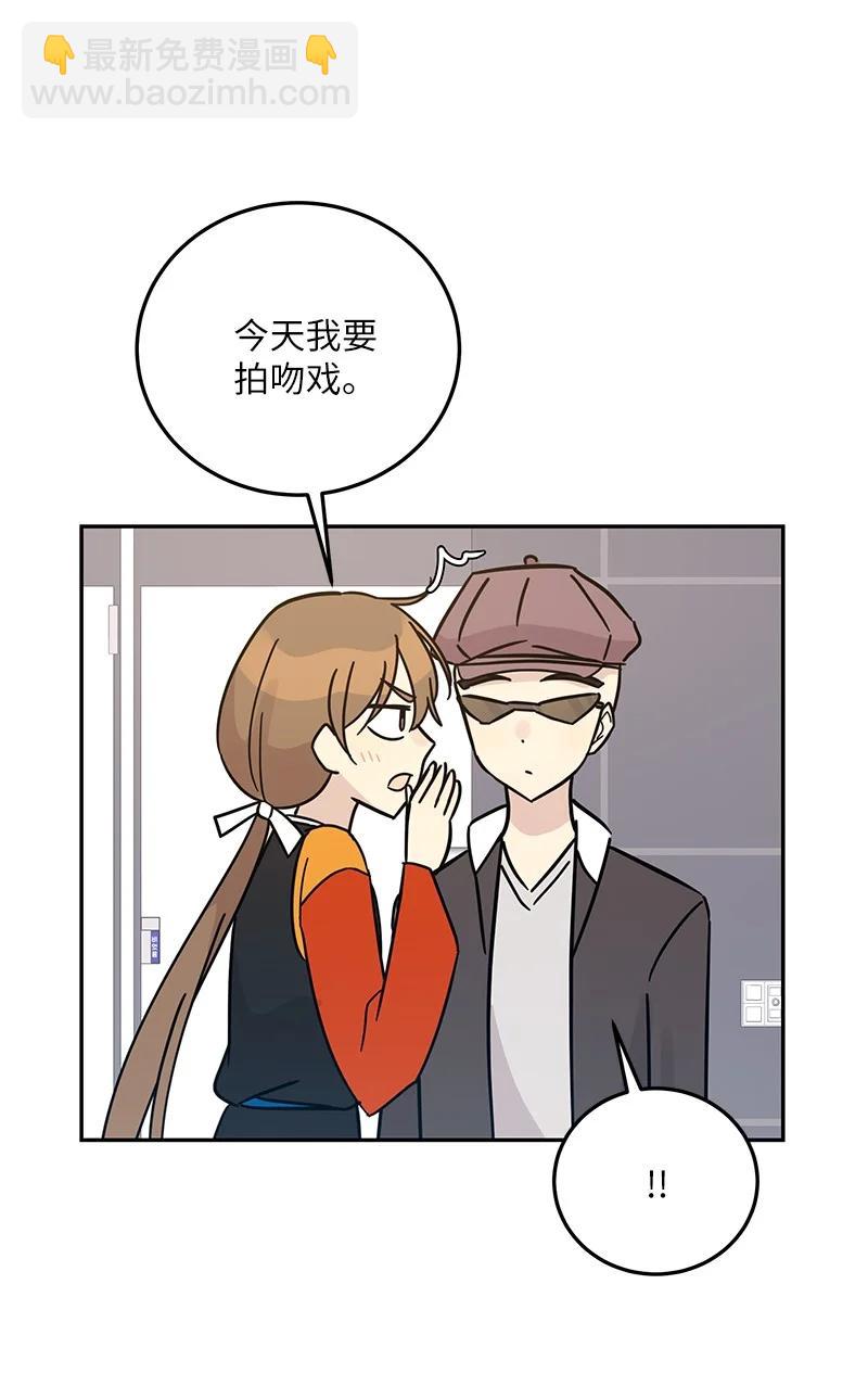 《我的叔叔是超级巨星》88 电视剧开拍 第15页