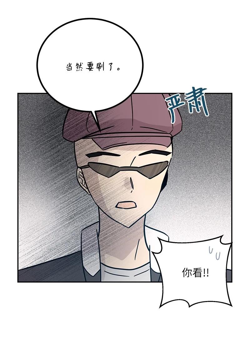 《我的叔叔是超级巨星》88 电视剧开拍 第17页