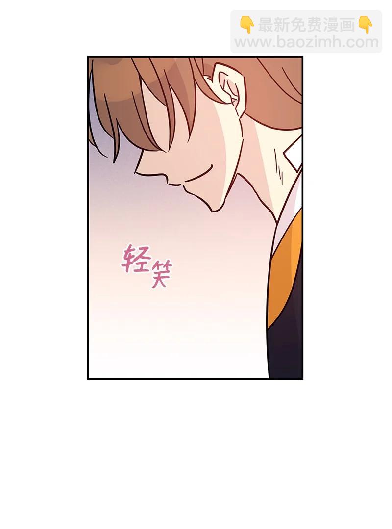 《我的叔叔是超级巨星》88 电视剧开拍 第45页