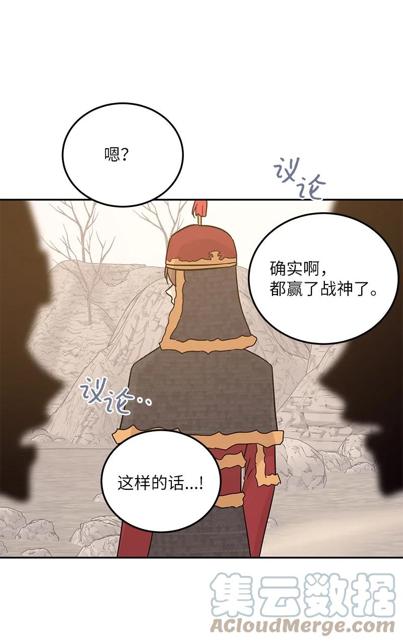 《我的叔叔是超级巨星》90 拍摄结束回首尔 第22页